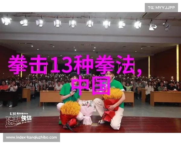 中国传统武术版权保护全面启动 强化打击恶意抢注门派商标行为