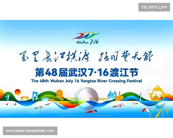 武汉渡江节：万人横渡长江，掀起体育与文旅消费券模式