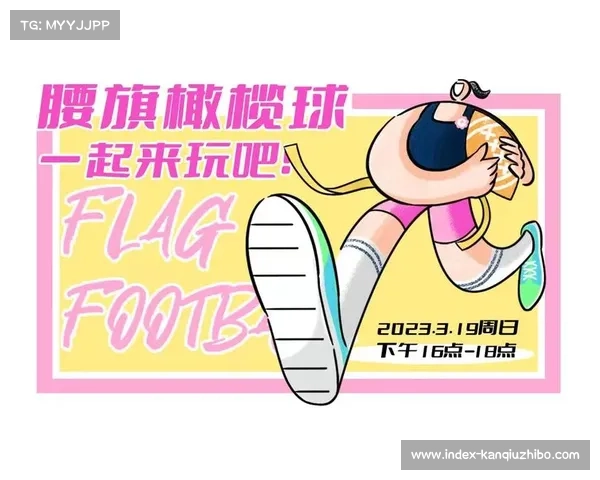 沙漠腰旗橄榄球公开赛分组揭晓 Amigo队三线作战面临体能考验 沙漠腰旗橄榄球公开赛分组揭晓 Amigo队三线作战面临体能考验